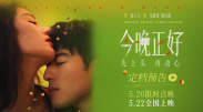 男女啪啪动图